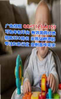 常宁IVF防水工程经营部